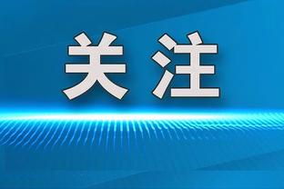 ?亚历山大24+7 乔23+5 库明加21+6 克莱10中1 雷霆送勇士5连败